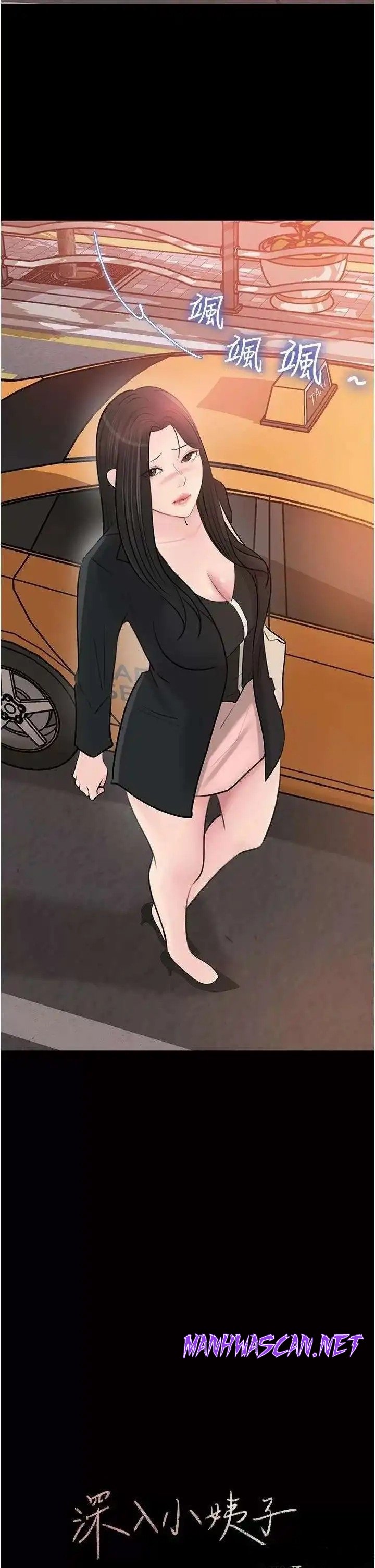 Inside My Sister-in-Law Raw - Chapter 43 Page 42