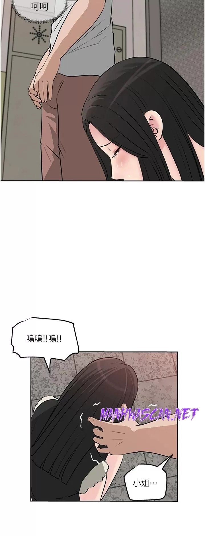 Inside My Sister-in-Law Raw - Chapter 44 Page 35