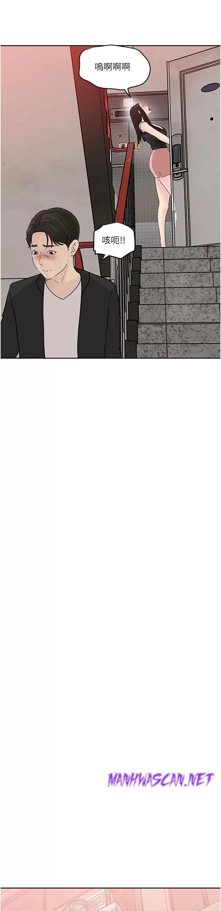 Inside My Sister-in-Law Raw - Chapter 44 Page 40