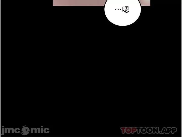 Inside My Sister-in-Law Raw - Chapter 46 Page 21