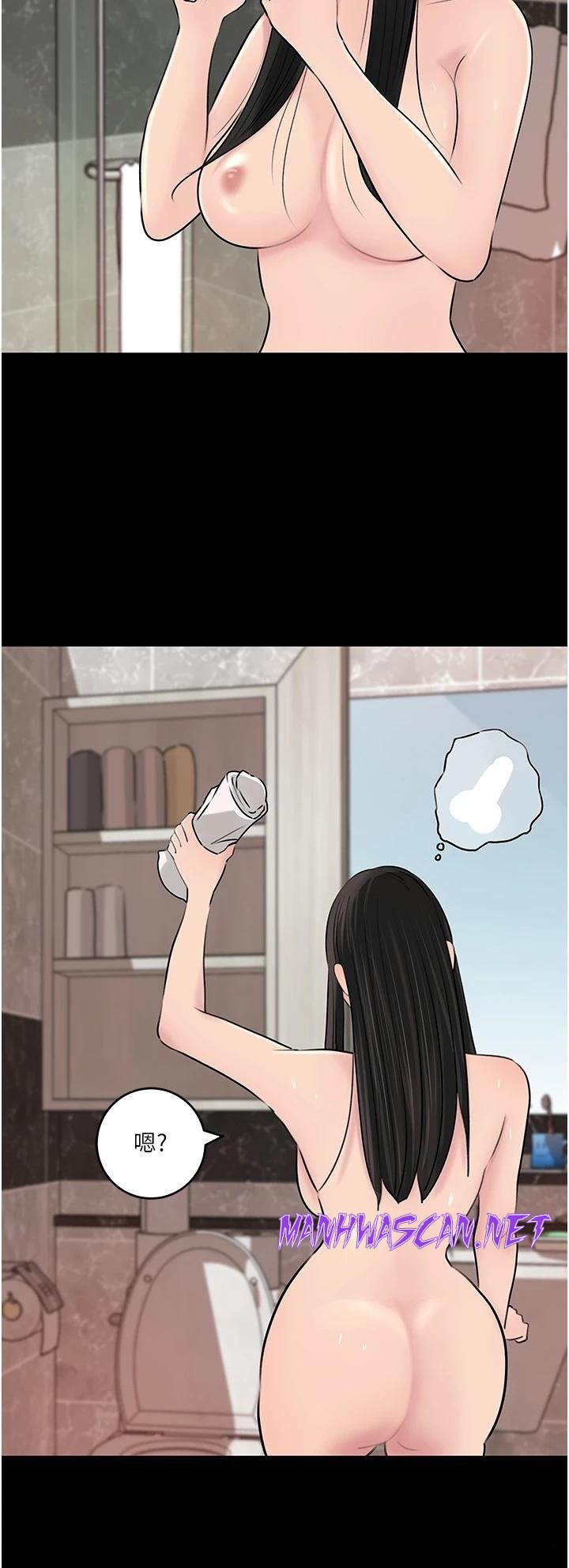 Inside My Sister-in-Law Raw - Chapter 48 Page 26