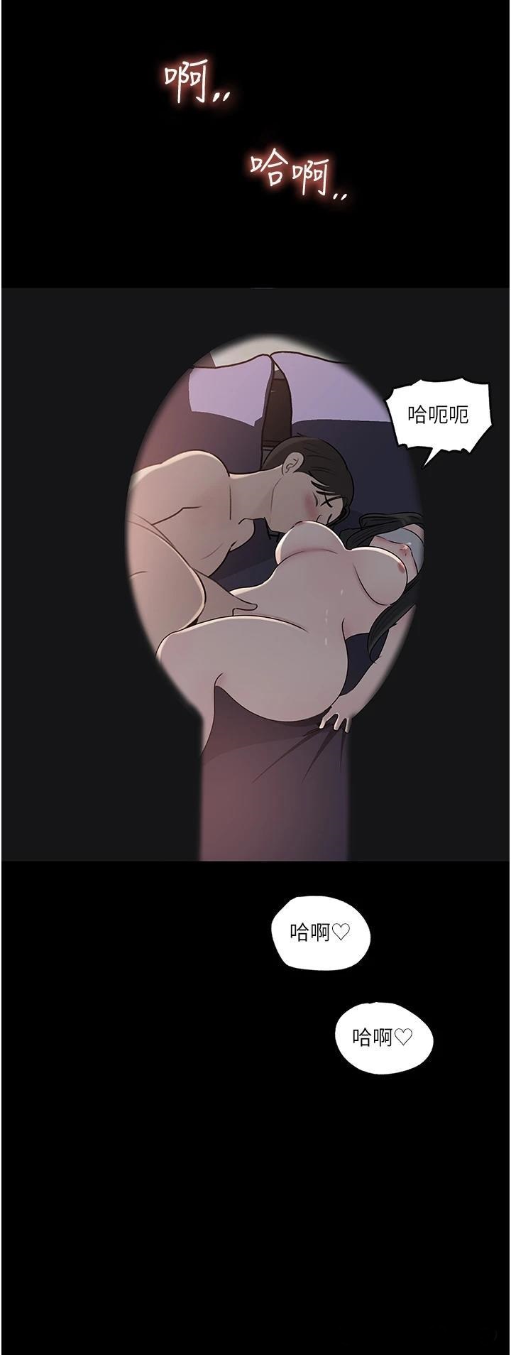 Inside My Sister-in-Law Raw - Chapter 48 Page 36