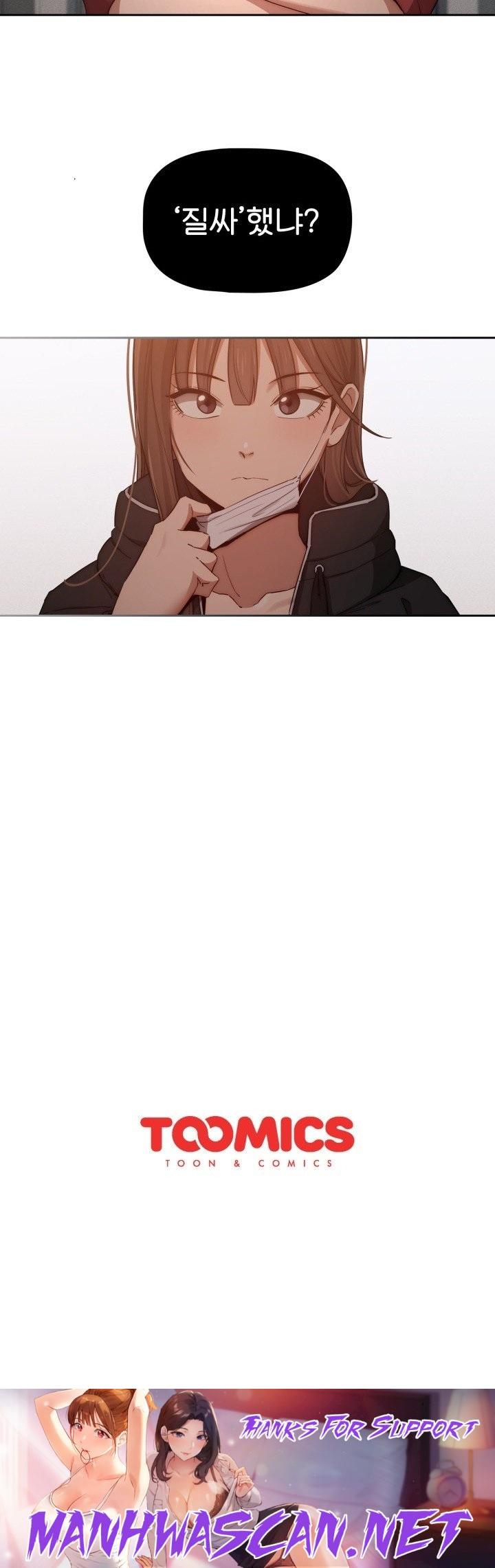 Private Tutoring In Pandemic RAW - Chapter 33 Page 20