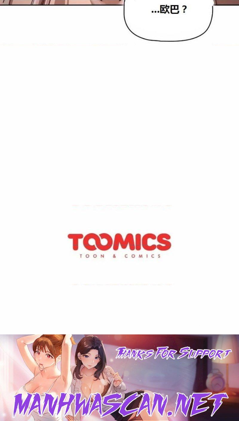 Private Tutoring In Pandemic RAW - Chapter 34 Page 24