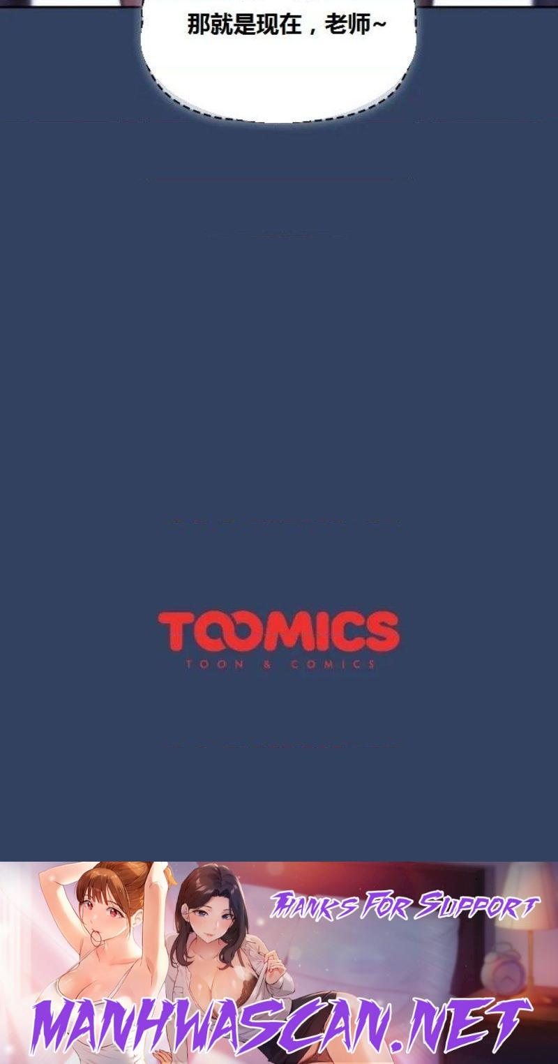 Private Tutoring In Pandemic RAW - Chapter 38 Page 22