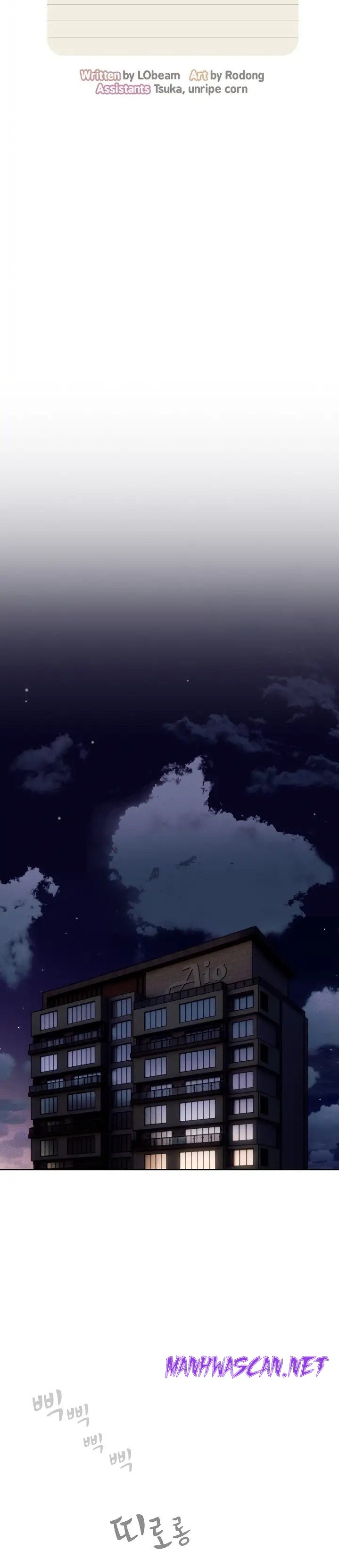 Private Tutoring In Pandemic RAW - Chapter 86 Page 26