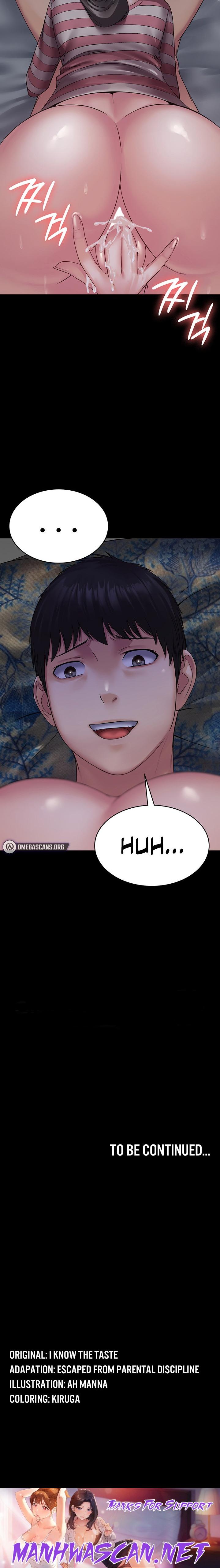 Succubus System - Chapter 10 Page 27