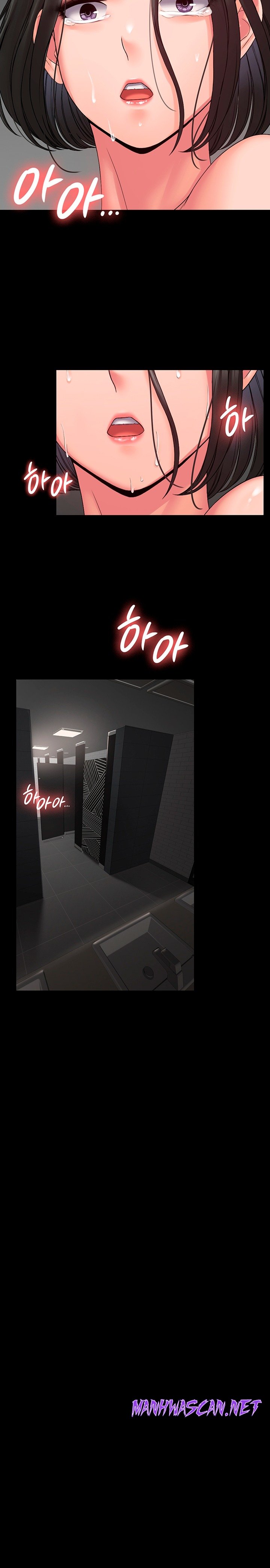 Succubus System - Chapter 7 Page 29