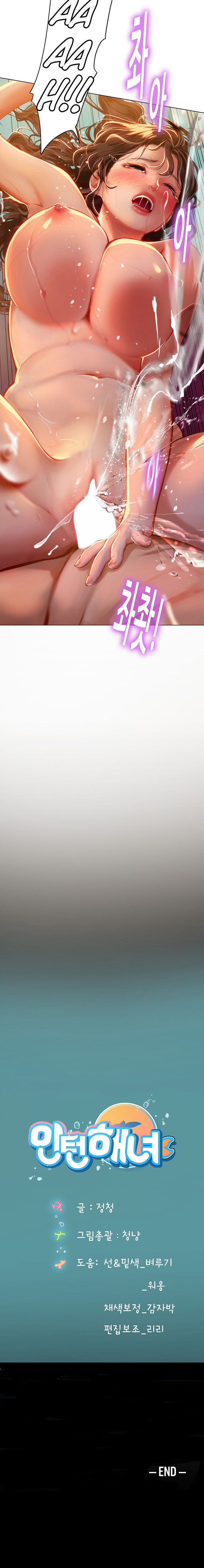 Intern Haenyeo - Chapter 12 Page 29