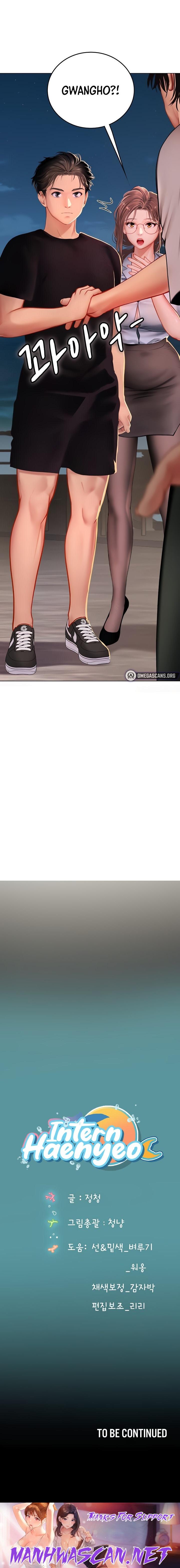 Intern Haenyeo - Chapter 13 Page 26