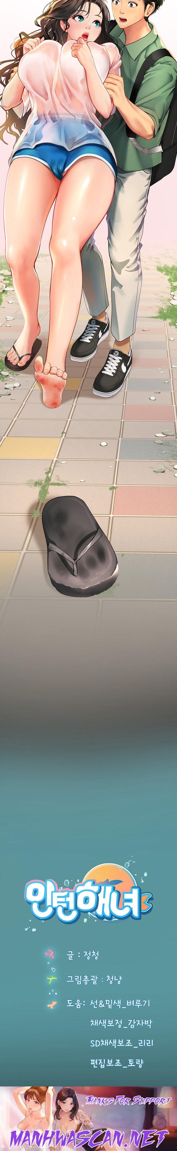 Intern Haenyeo - Chapter 2 Page 35