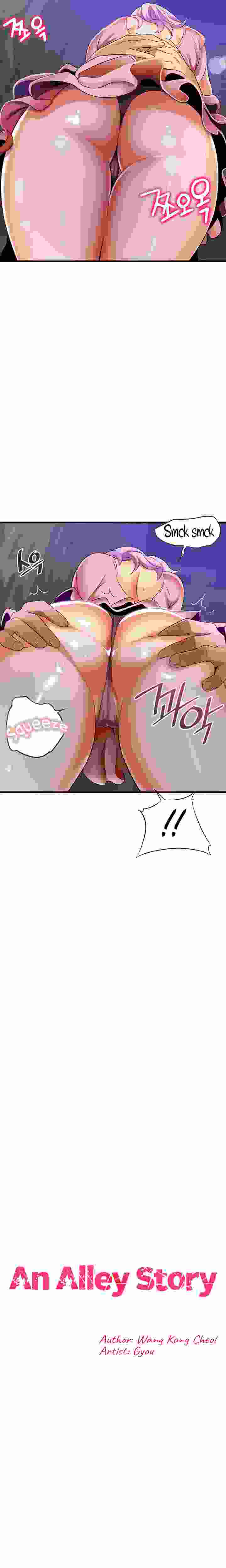 An Alley story - Chapter 23 Page 4