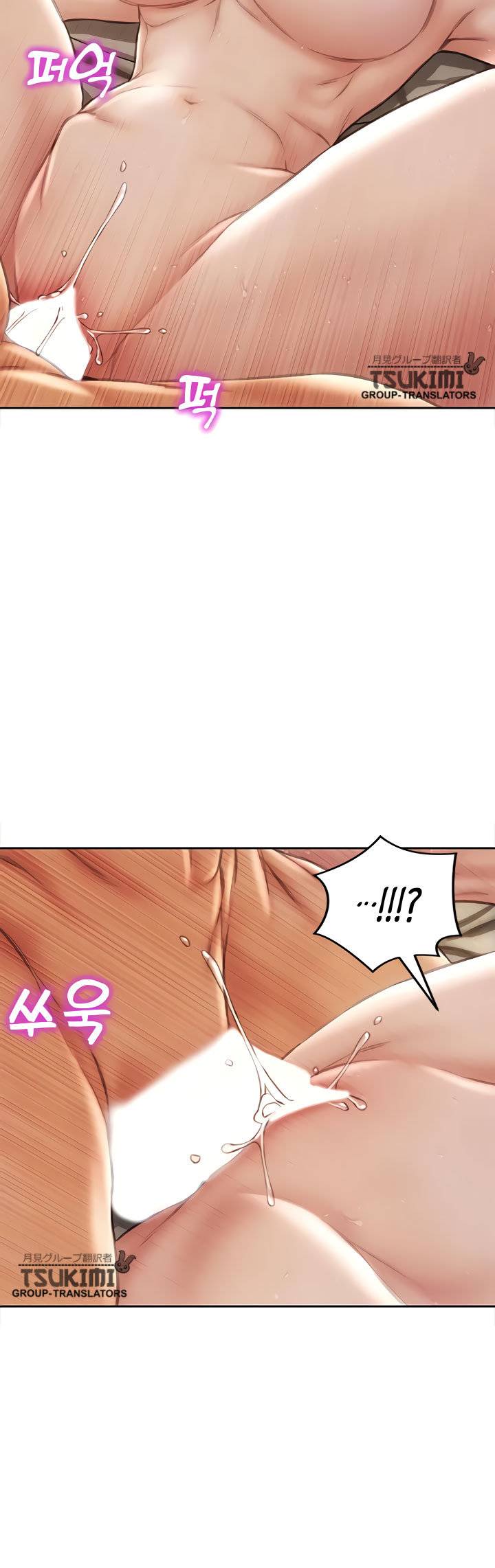 Bad Guy Revenge Raw - Chapter 20 Page 32