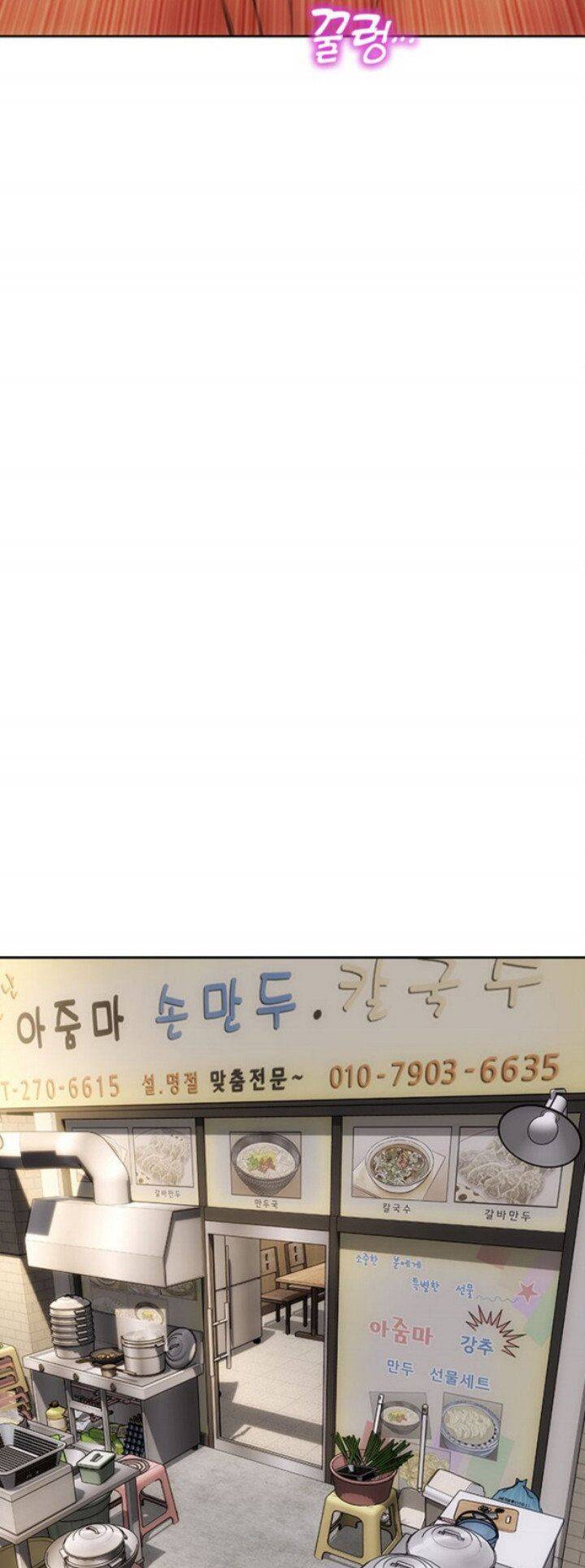 Bad Guy Revenge Raw - Chapter 37 Page 36