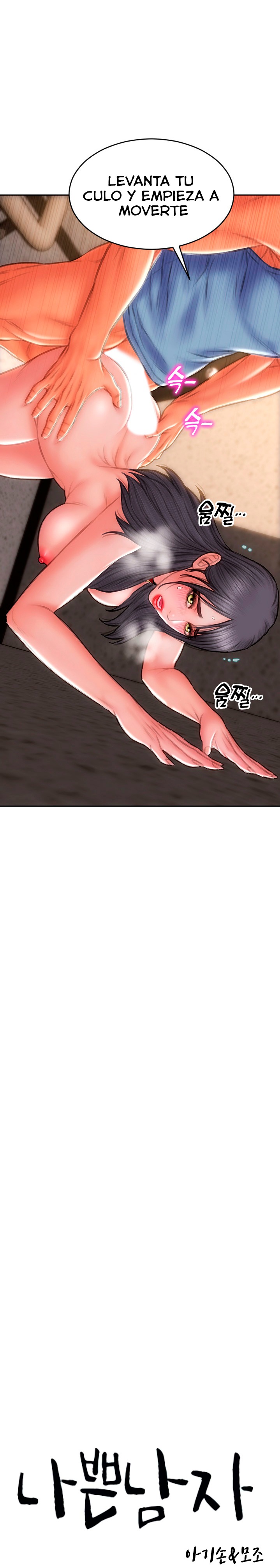 Bad Guy Revenge Raw - Chapter 62 Page 3