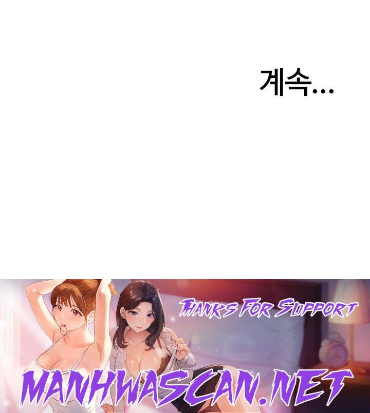 Bad Guy Revenge Raw - Chapter 74 Page 26