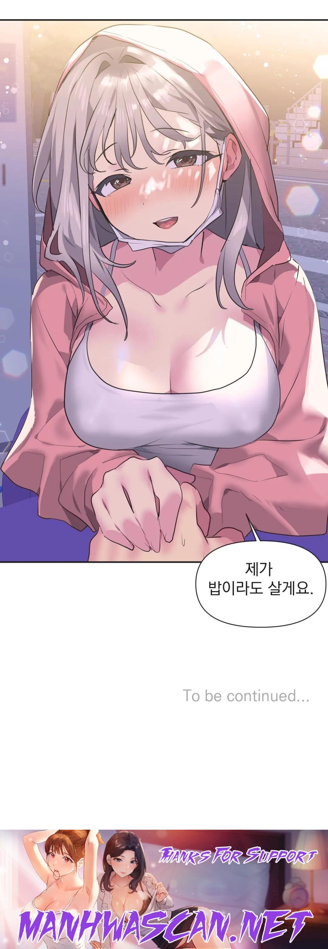 Release Raw - Chapter 12 Page 25