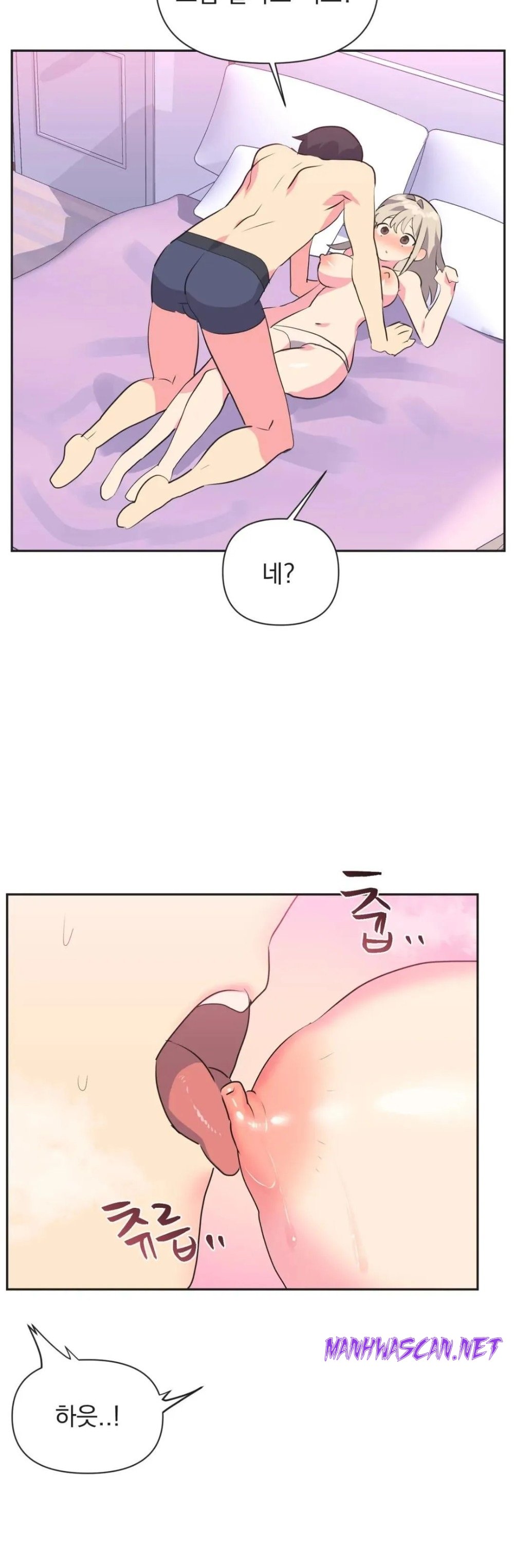 Release Raw - Chapter 15 Page 8