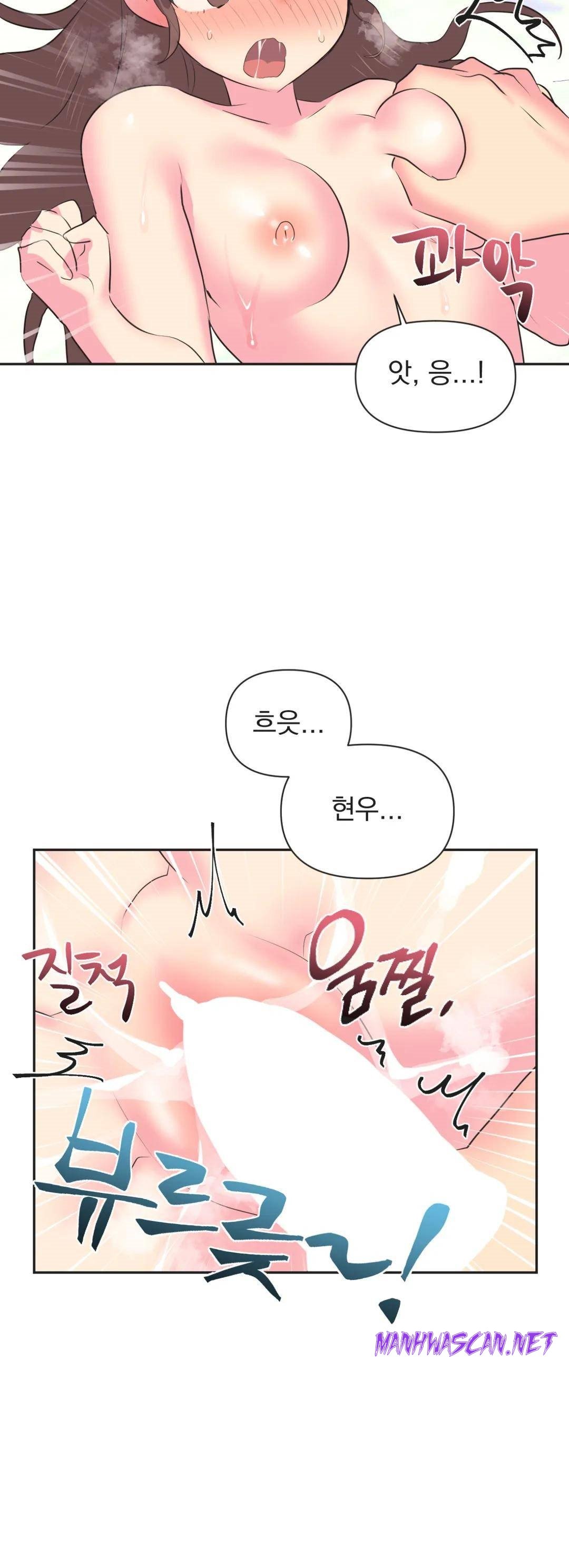 Release Raw - Chapter 8 Page 14