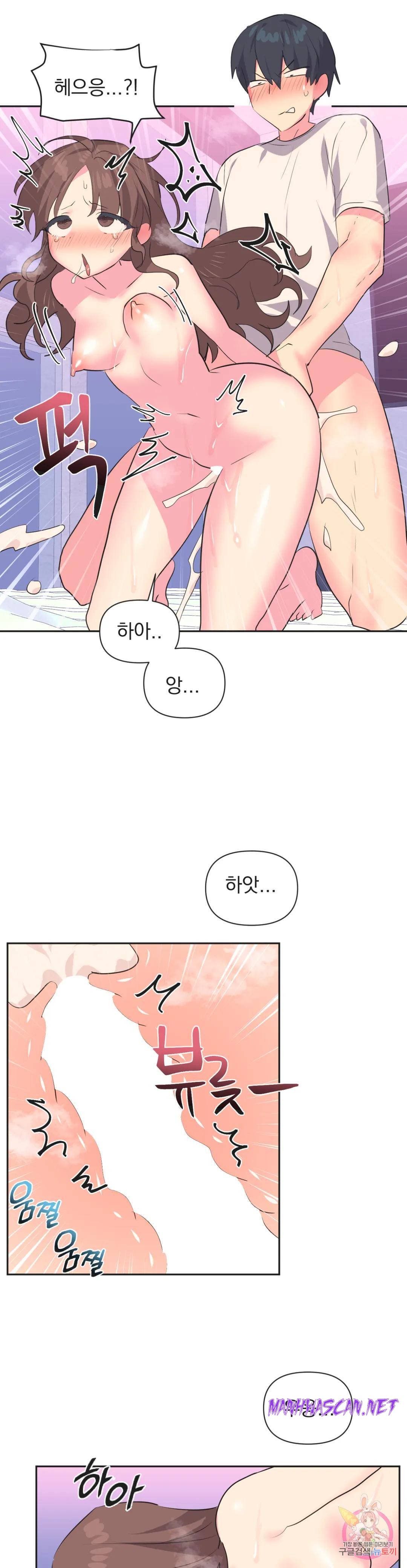 Release Raw - Chapter 8 Page 25