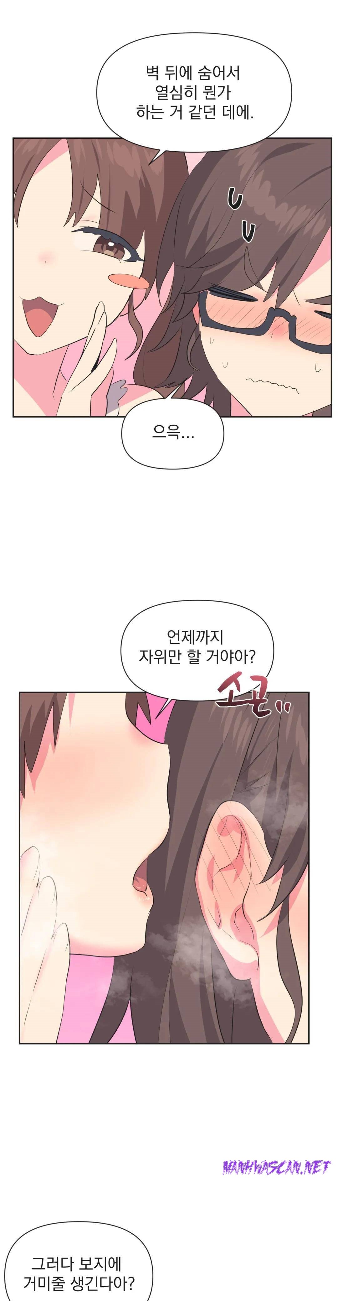 Release Raw - Chapter 9 Page 7