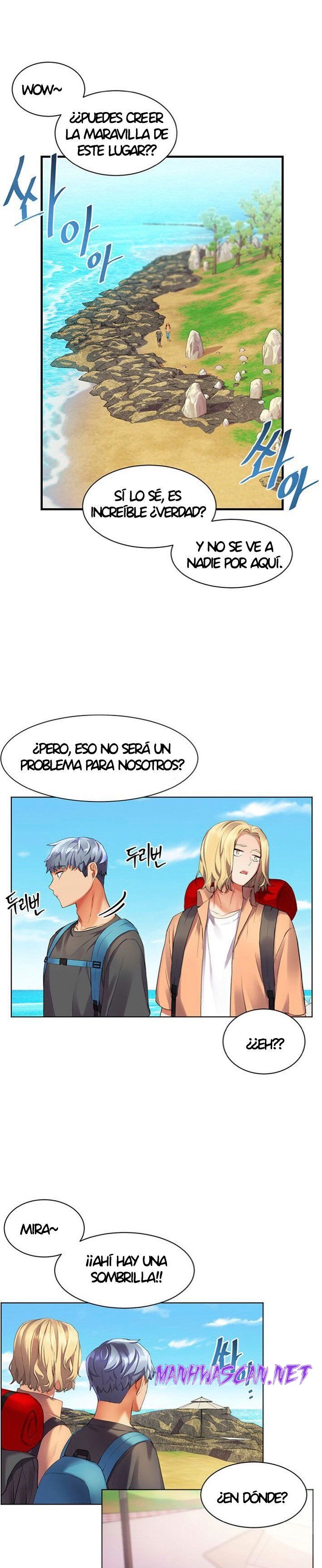 Childhood Friend Raw - Chapter 12 Page 1