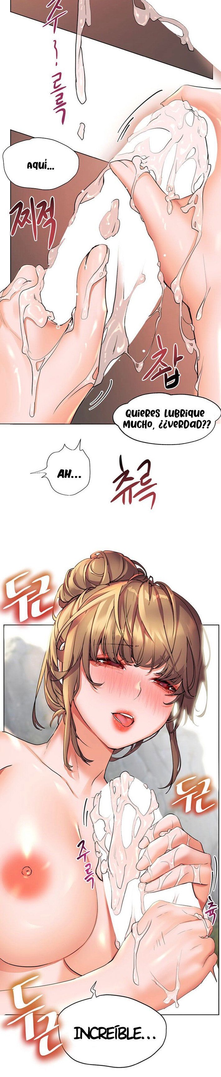 Childhood Friend Raw - Chapter 12 Page 16