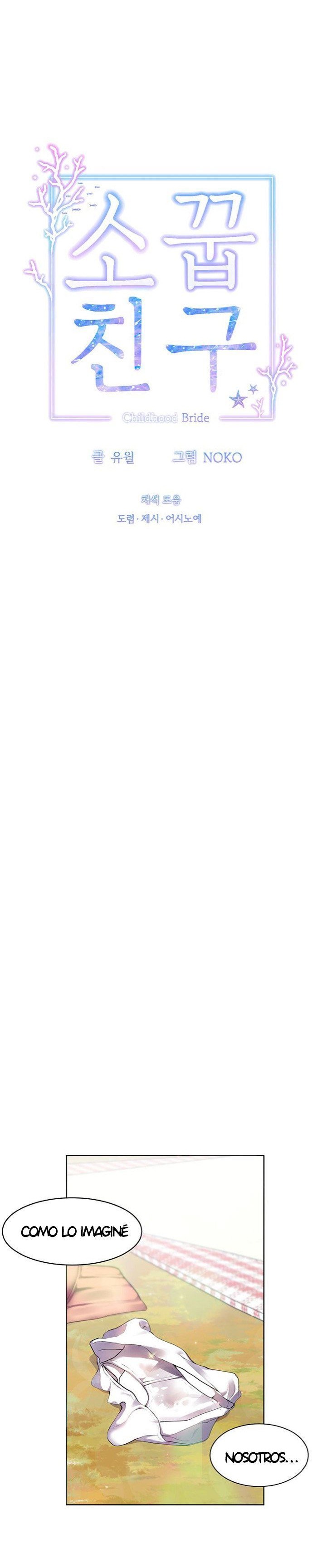 Childhood Friend Raw - Chapter 12 Page 3