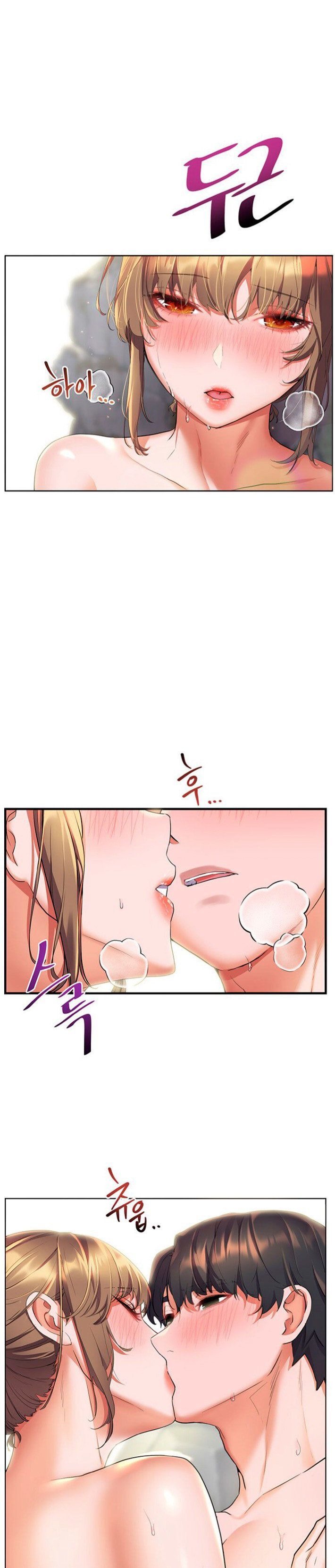 Childhood Friend Raw - Chapter 12 Page 5