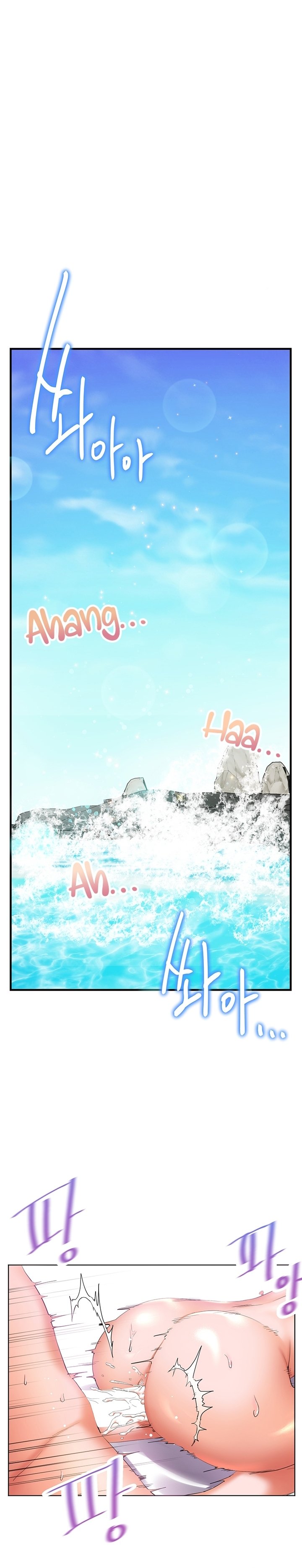 Childhood Friend Raw - Chapter 13 Page 8