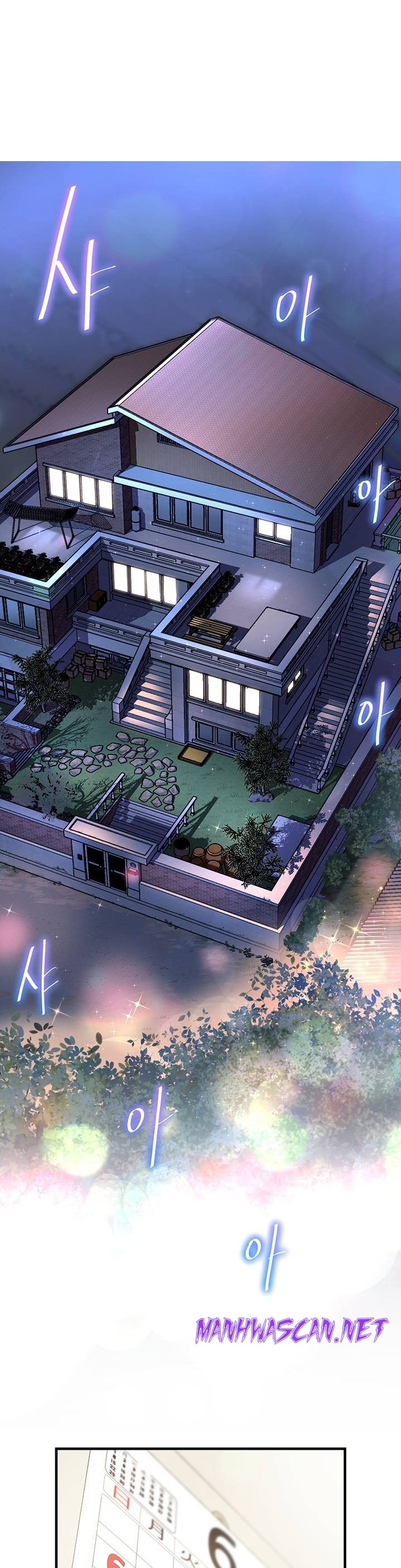 Childhood Friend Raw - Chapter 16 Page 1