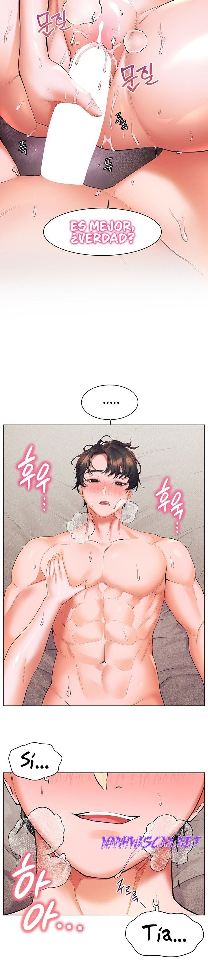 Childhood Friend Raw - Chapter 17 Page 12