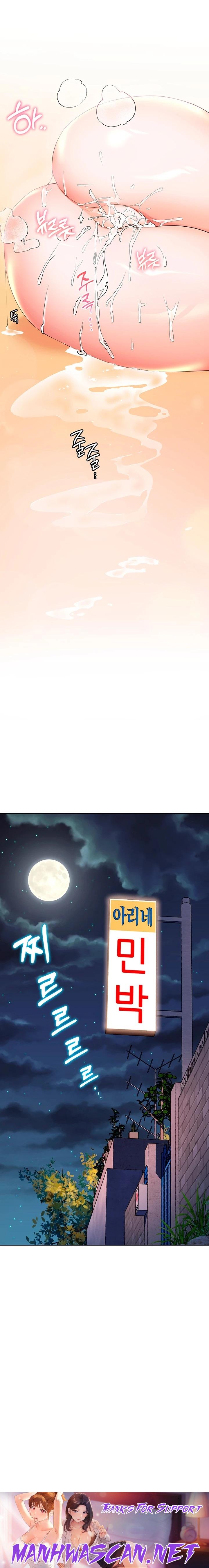 Childhood Friend Raw - Chapter 30 Page 27