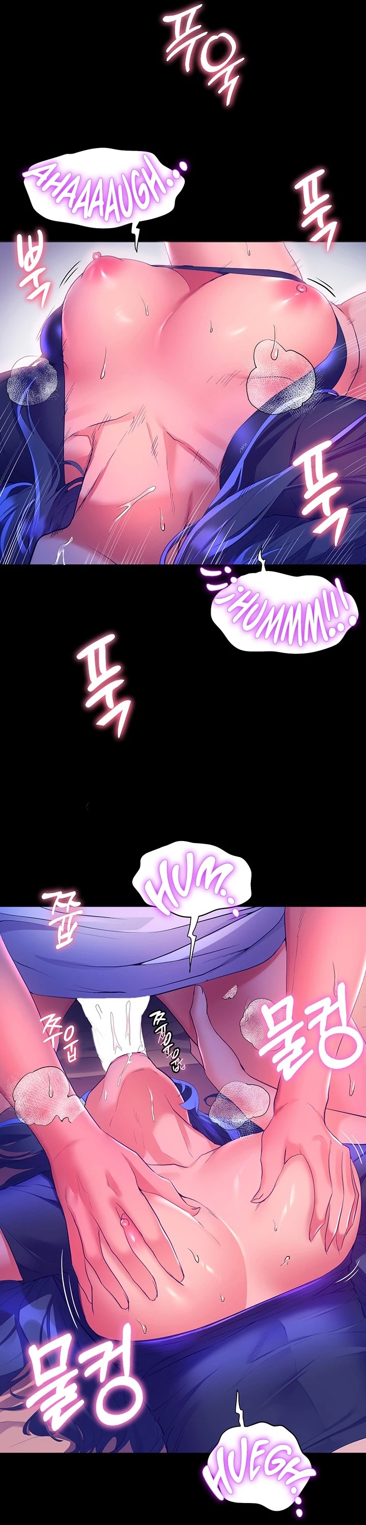 Childhood Friend Raw - Chapter 33 Page 12