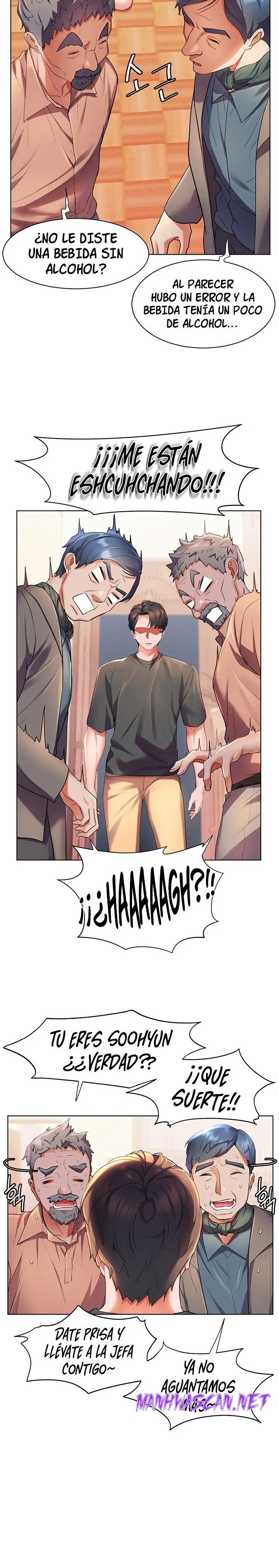 Childhood Friend Raw - Chapter 37 Page 14