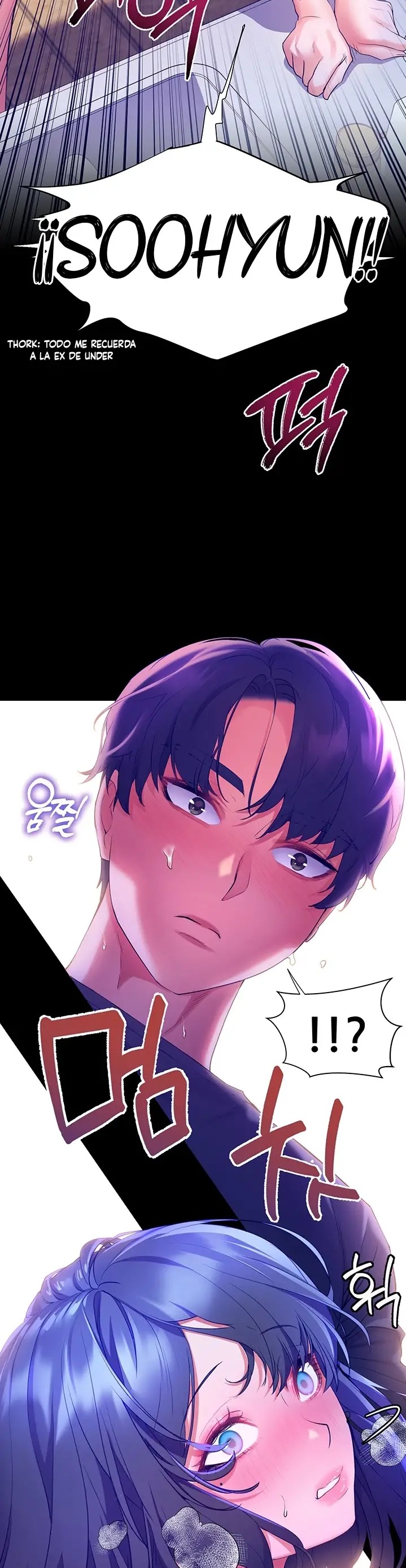 Childhood Friend Raw - Chapter 39 Page 16