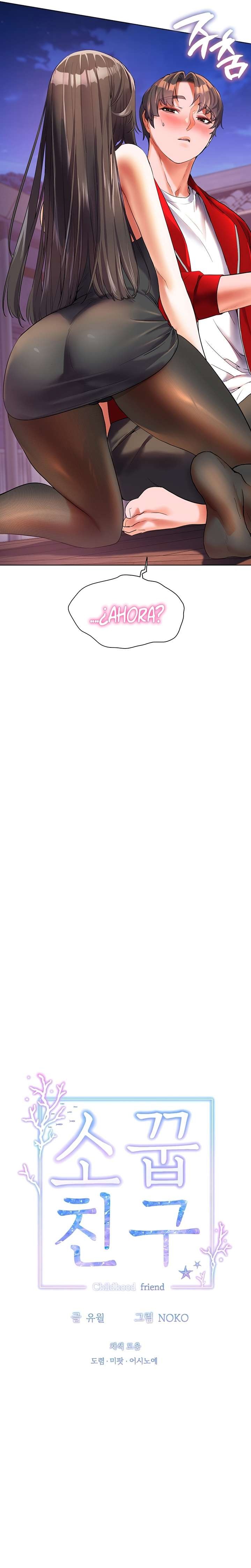 Childhood Friend Raw - Chapter 47 Page 7