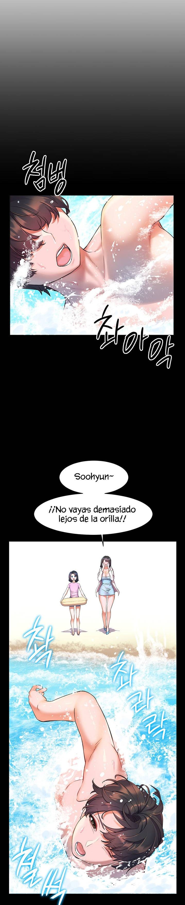 Childhood Friend Raw - Chapter 8 Page 7