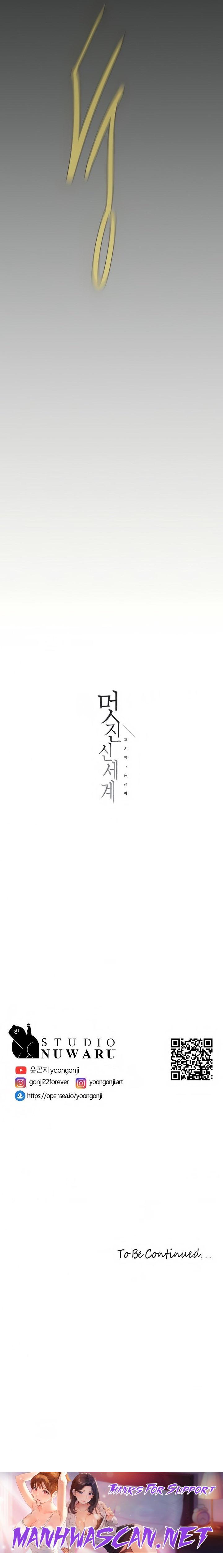 A Wonderful New World - Chapter 138 Page 19