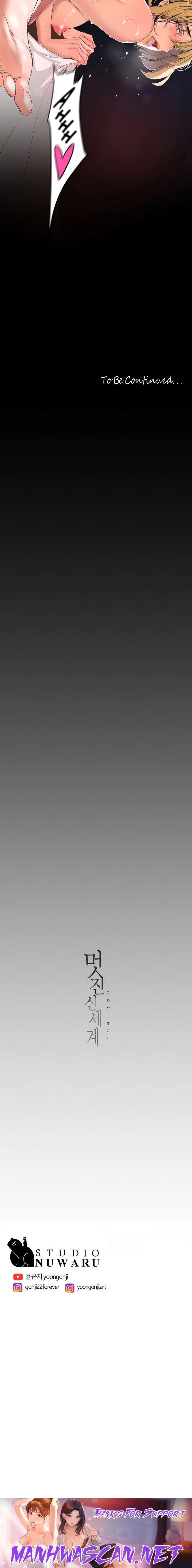 A Wonderful New World - Chapter 148 Page 19