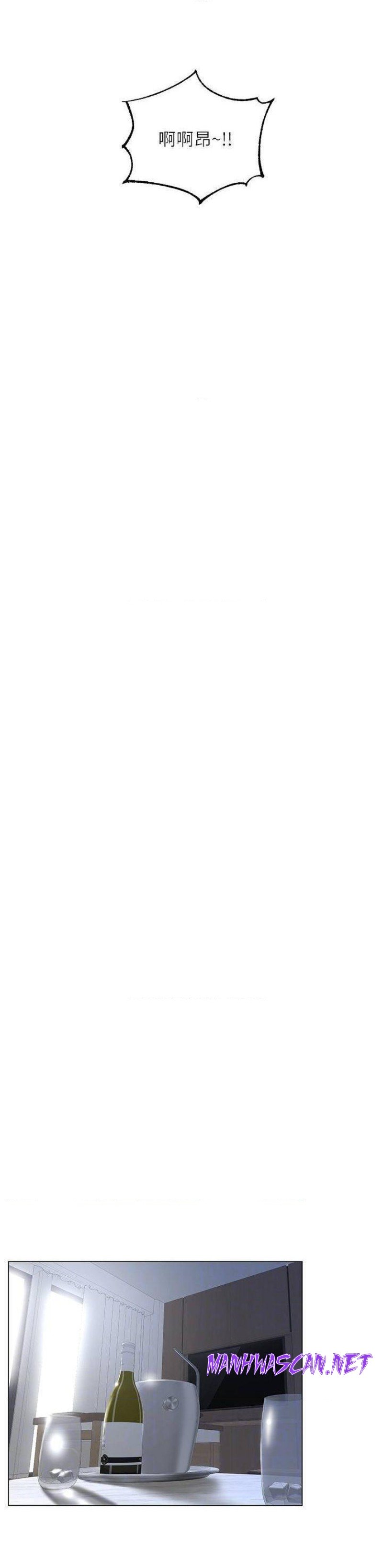 The Neighborhood Celebrity Raw - Chapter 27 Page 8