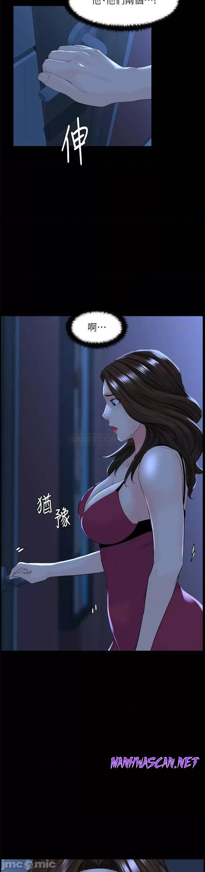 The Neighborhood Celebrity Raw - Chapter 48 Page 19