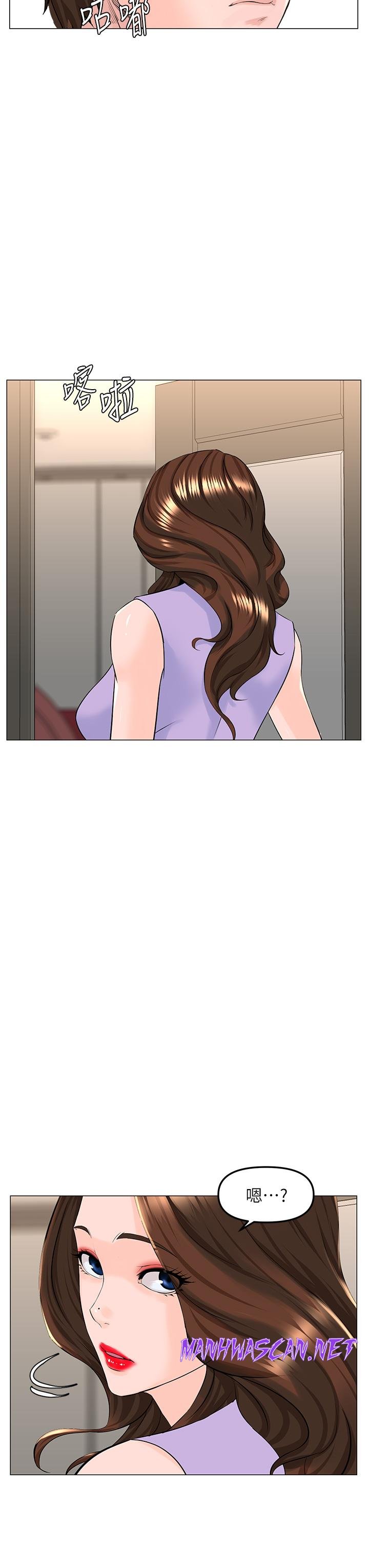 The Neighborhood Celebrity Raw - Chapter 63 Page 24