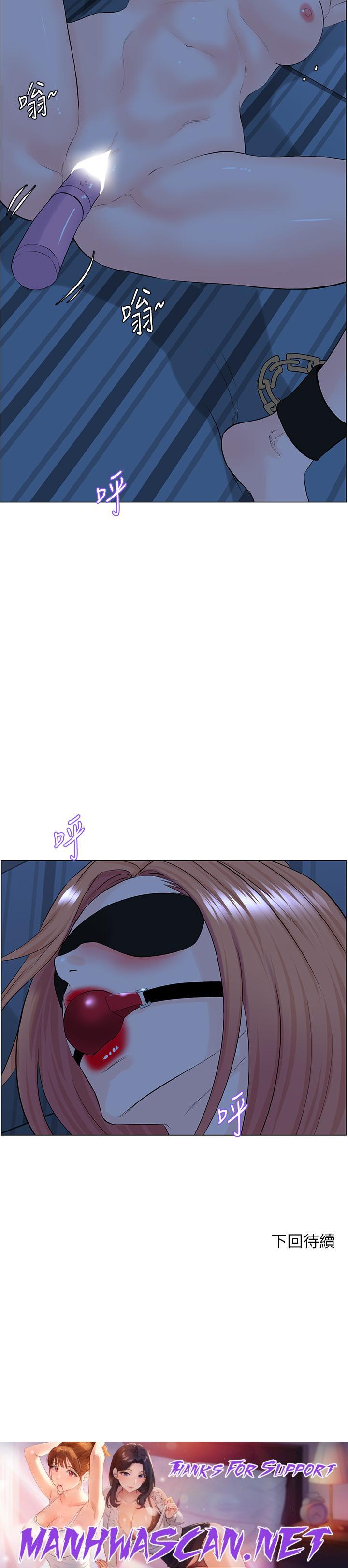 The Neighborhood Celebrity Raw - Chapter 63 Page 39