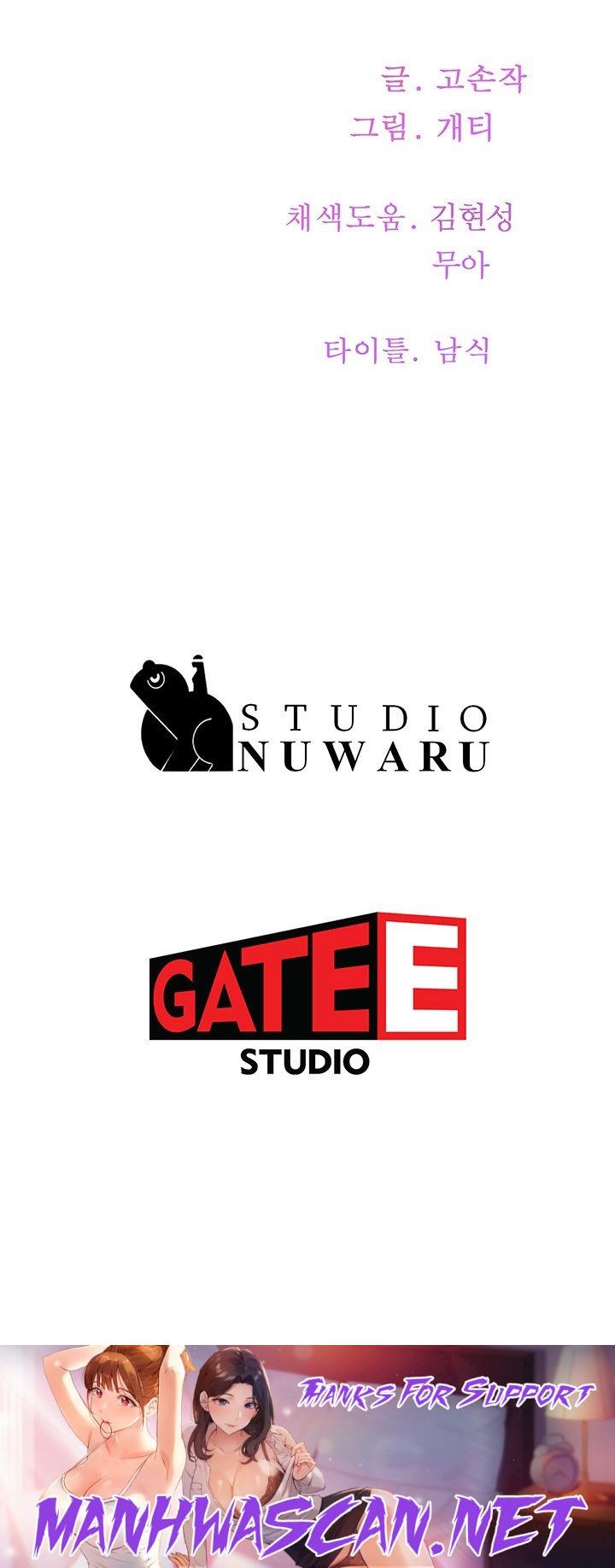 In The Summer Raw - Chapter 29 Page 20