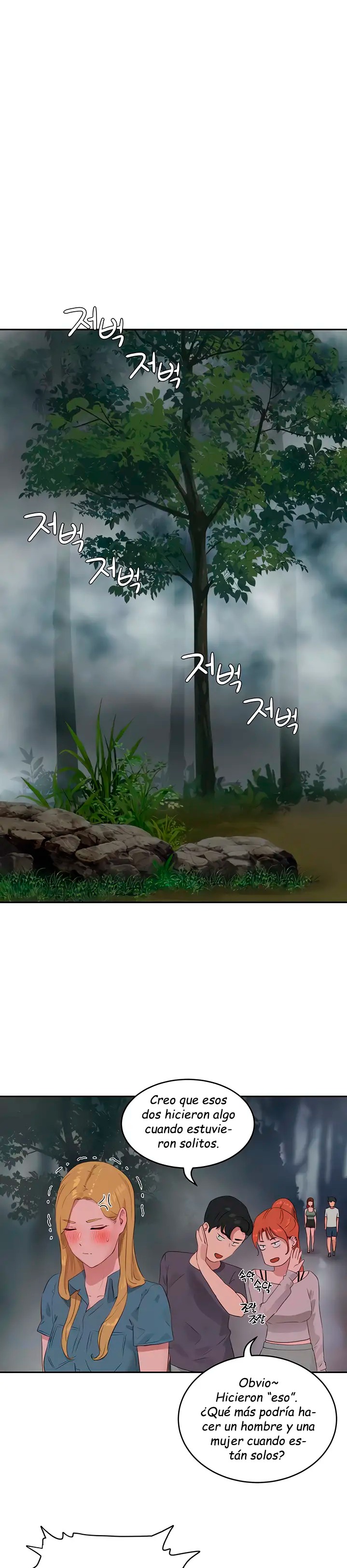 In The Summer Raw - Chapter 40 Page 6