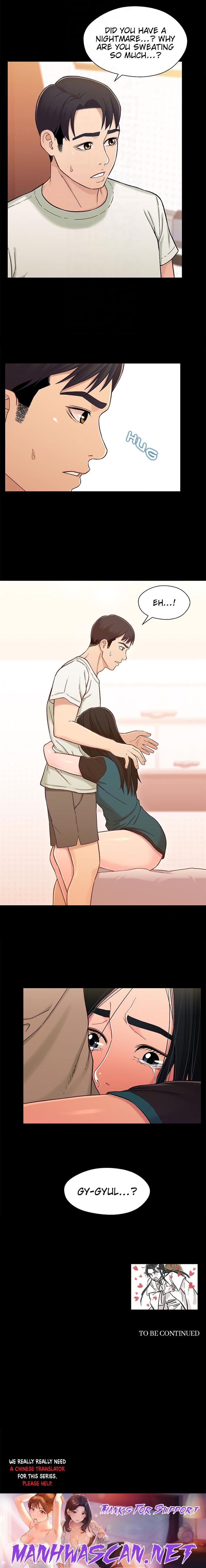 Siblings (Brother and Sister) - Chapter 16 Page 13