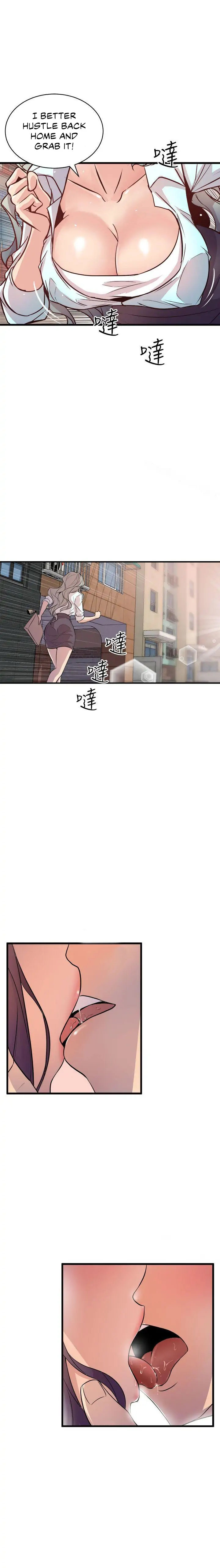 Peek - Chapter 15 Page 1