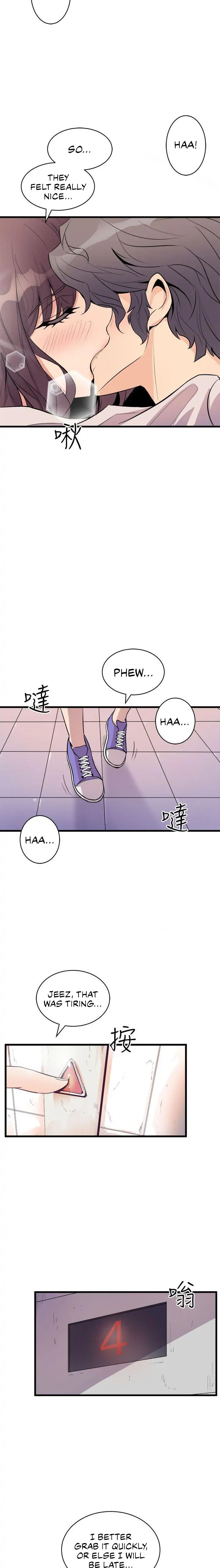 Peek - Chapter 15 Page 4