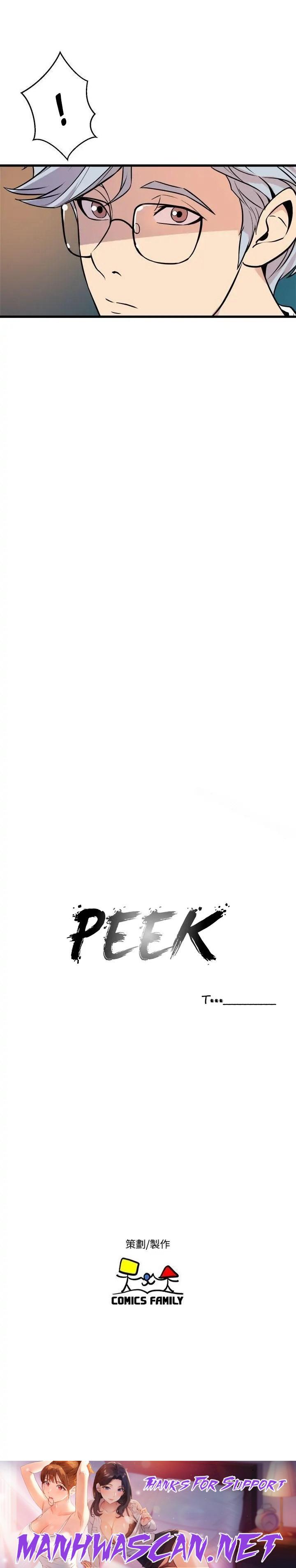 Peek - Chapter 18 Page 11